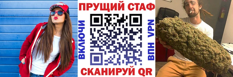 Где купить Сенгилей А ПВП  Конопля  Меф мяу мяу  Гашиш 