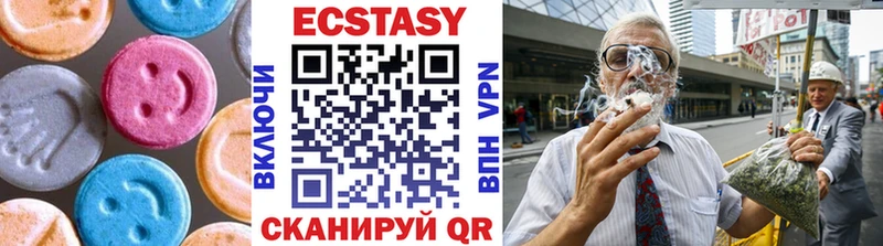 Ecstasy бентли  Сенгилей 