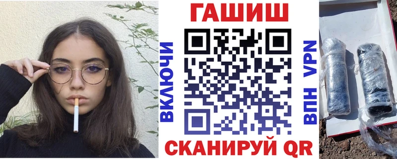 где продают наркотики  Сенгилей  ГАШ Изолятор 
