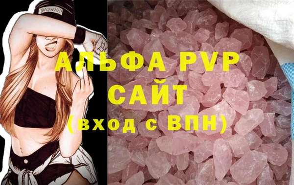 сатива Алексеевка