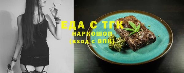 меф Болохово