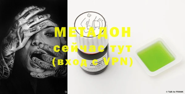 тгк Болотное