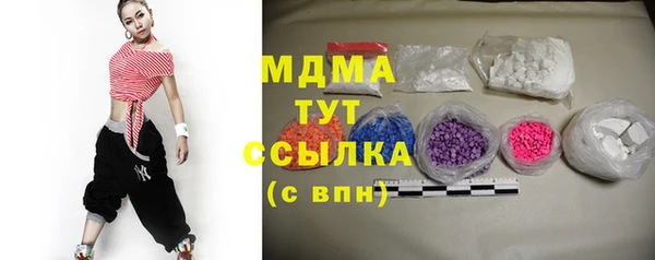 трава Валуйки