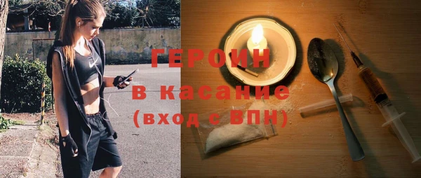метамфетамин Болхов
