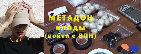 кокаин премиум Валдай