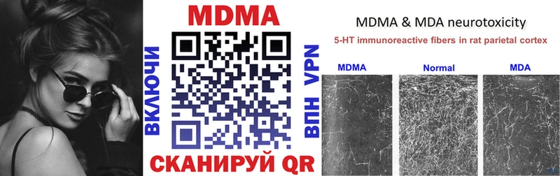 продажа наркотиков  Сенгилей  МДМА Molly 