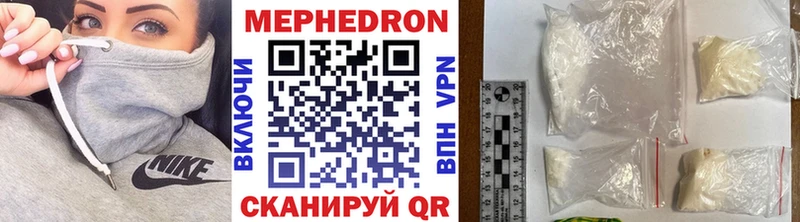сколько стоит  Сенгилей  МЕФ mephedrone 