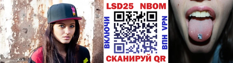 Марки N-bome 1500мкг  MEGA зеркало  Сенгилей  дарнет шоп 